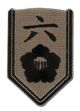 Patch: Bleach - 06th Division Six Byakuya Kuchiki Symbol