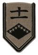 Patch: Bleach - 11th Division Eleven Kenpachi Zaraki Symbol