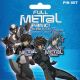 Pins: Full Metal Panic! - Sousuke and Kaname (Set of 2)