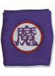Sweatband: Dragon Ball Z - Piccolo Symbol