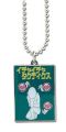 Necklace: Naruto Shippuden - Icha Icha (Makeout) Tactics