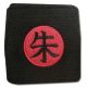 Sweatband: Naruto - Itachi's Ring Symbol (Suzaku)