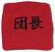 Sweatband: Haruhi - Club Leader