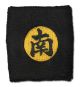 Sweatband: Naruto Shippuden - Kisame Nan (South) Symbol