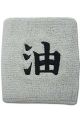 Sweatband: Naruto Shippuden - Jiraiya Symbol