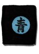 Sweatband: Naruto Shippuden - Deidara Kanji
