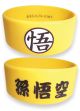 Wristband: Dragon Ball Z - Goku's Symbol