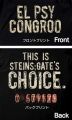 T-Shirt: Steins;Gate - El Psy Congroo (Japanese M)