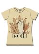 T-Shirt: Hetalia - Pochi (WOMEN S)