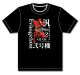 T-Shirt: Evangelion - EVA Unit 2  and Rifle (XL)