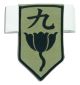 Armband: Bleach - 09th Division Kaname Tosen (Nine)