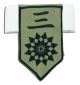 Armband: Bleach - 03rd Division Gin Ichimaru (Three)