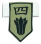 Armband: Bleach - 04th Division Retsu Unohana (Four)