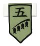 Armband: Bleach - 05th Division Sosuke Aizen (Five)