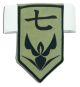 Armband: Bleach - 07th Division Komamura Sajin (Seven)