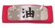 Headband: Naruto Shippuden - Jiraiyas Abura Ver.