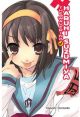Haruhi: The Wavering of Haruhi Suzumiya (Novel) [HC]