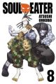 Soul Eater Vol.  8 (Manga)
