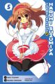 Haruhi Vol.  5 (Manga)