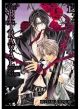 Betrayal Knows My Name Vol.  1 (Manga)
