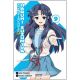 Haruhi Vol.  9 (Manga)