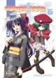 Omamori Himari Vol.  6 (Manga)