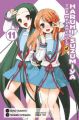 Haruhi Vol. 11 (Manga)