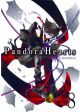 Pandora Hearts Vol.  8 (Manga)