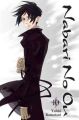 Nabari no Ou Vol. 10 (Manga)