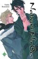 Nabari no Ou Vol. 11 (Manga)