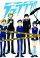 Durarara!! Vol.  1 (Manga)