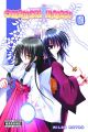 Omamori Himari Vol.  0 (Manga)