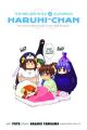 Haruhi Chan Vol.  5 (Manga)