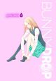 Bunny Drop Vol.  5 (Manga)