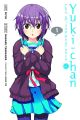 Haruhi: Disappearance of Nagato Yuki-Chan Vol.  1 (Manga)