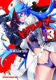 Triage X Vol. 3 (Manga) <font class=''item-notice''>[<b>Street Date</b>: 6/25/2013]</font>