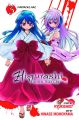 Higurashi: Massacre Arc Vol.  3 (Manga) (When They Cry)