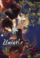 Umineko Episode 2: Turn of the Golden Witch Vol. 1 (Manga) (When They Cry) <font class=''item-notice''>[<b>Street Date</b>: 5/28/2013]</font>