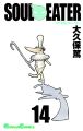 Soul Eater Vol. 14 (Manga) <font class=''item-notice''>[<b>Street Date</b>: 5/28/2013]</font>