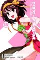 Haruhi Vol. 16 (Manga) <font class=''item-notice''>[<b>Street Date</b>: 10/29/2013]</font>