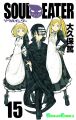 Soul Eater Vol. 15 (Manga) <font class=''item-notice''>[<b>Street Date</b>: 7/23/2013]</font>