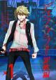 Durarara!! Saika Arc Vol.  1 (Manga)