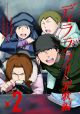 Durarara!! Saika Arc Vol. 2 (Manga) <font class=''item-notice''>[<b>Street Date</b>: 5/28/2013]</font>