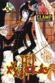 xxxHOLiC Vol.  5 (Manga)