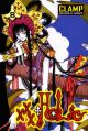 xxxHOLiC Vol.  8 (Manga)