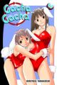Gacha Gacha Vol.  4 (Manga)