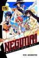 Negima Vol. 15 (Manga)