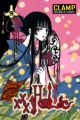 xxxHOLiC Vol.  9 (Manga)