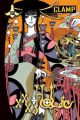 xxxHOLiC Vol. 13 (Manga)