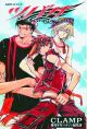 Tsubasa Character Guide Vol.  2 (Manga)